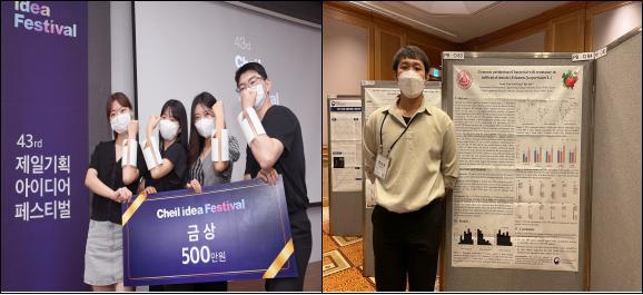 (왼쪽부터) 서경빈 학생 팀, 연제윤 대학원생. 사진 세종대학교 *재판매 및 DB 금지