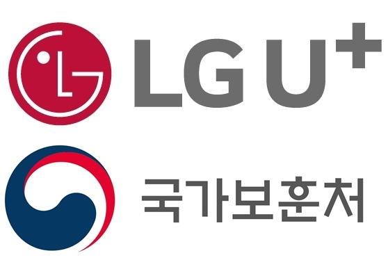 LGU+·국가보훈처, 독립운동가 후손에 광복절 캠페인 기부금 전달