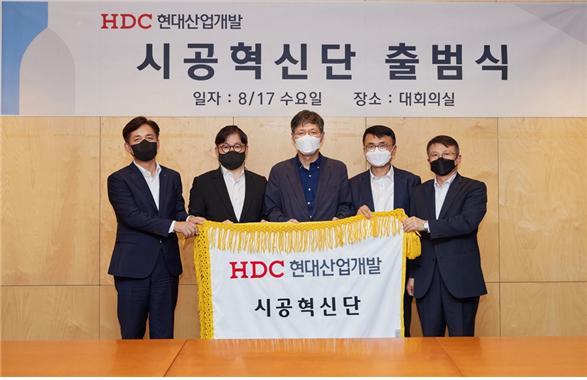 HDC현산, 시공혁신단 출범…단장에 서울대 박홍근 교수