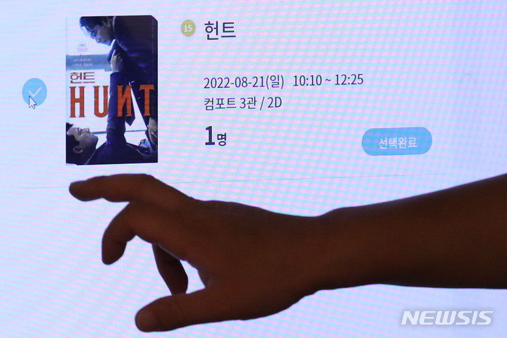 이정재·정우성 '헌트' 300만명 돌파…올해 5번째