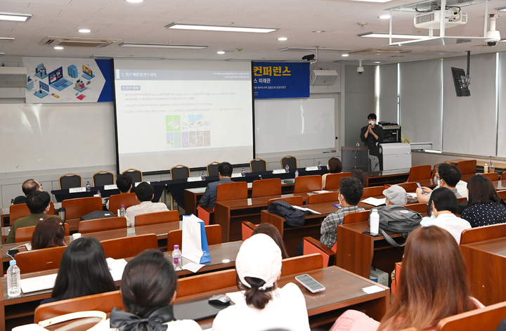 [부산=뉴시스] 한국언론학회는 23일 부산 남구 부경대 미래관에서 '2022 전국 대학원생 컨퍼런스'를 개최했다. (사진=부경대 제공) *재판매 및 DB 금지