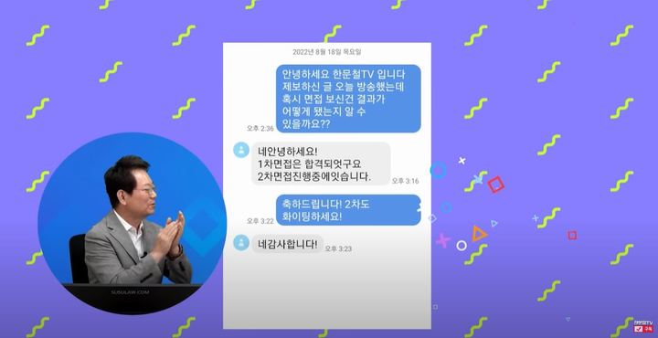 사진 '한문철TV' 캡처 *재판매 및 DB 금지