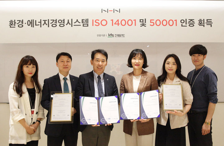 NHN이 환경·에너지경영 시스템 국제 표준 규격인 ‘ISO 14001’과 ‘ISO 50001’ 인증을 동시에 획득했다. 지난 24일 경기도 성남시 NHN 판교 사옥 플레이뮤지엄에서 열린 인증서 수여식에서 송지영 한국품질재단 대표(왼쪽 세 번째)와 조정숙 NHN ESG TF 이사(왼쪽 네 번째) 등 행사 참가자들이 기념촬영을 하고 있다. (사진=NHN 제공) *재판매 및 DB 금지