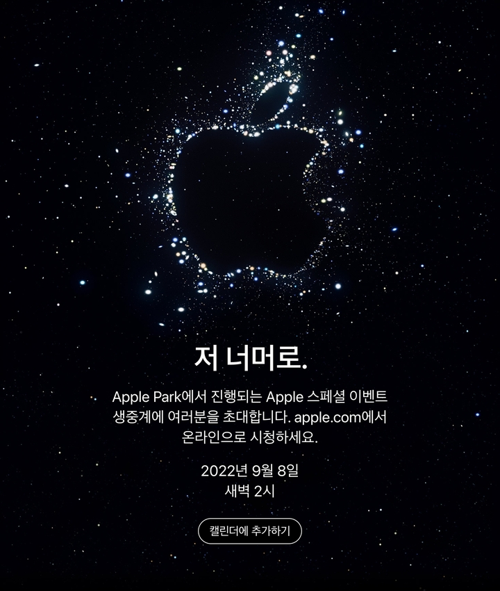 브라더텔레콤 이미지