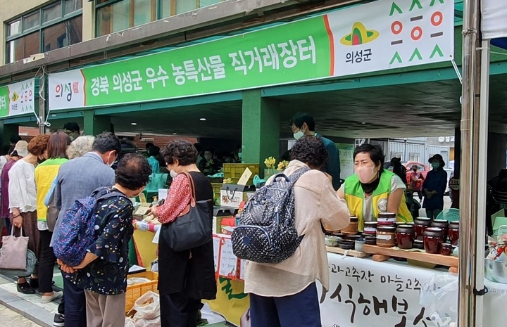 서울 조계사에서 의성군 우수 농특산물 직거래장터가 열리고 있다. (사진=의성군 제공) *재판매 및 DB 금지