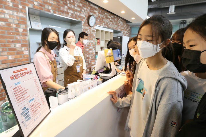 세종 첫 학교협동조합 매점 '해밀COOP마켓' 오픈 :: 공감언론 뉴시스통신사 세종 첫 학교협동조합 매점 '해밀Coop마켓' 오픈 :: 공감언론 뉴시스통신사