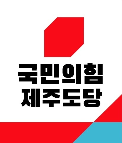  *재판매 및 DB 금지