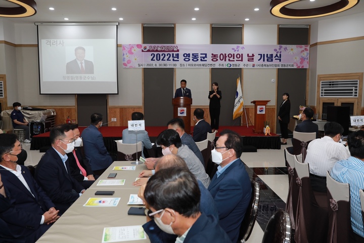 [영동소식] 유원대, 단양쏘가리축제 요리대회 대상 등