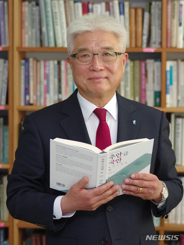 전주대 변주승 교수, 20대 국사편찬위 위원 위촉 - 뉴스 썸네일 이미지