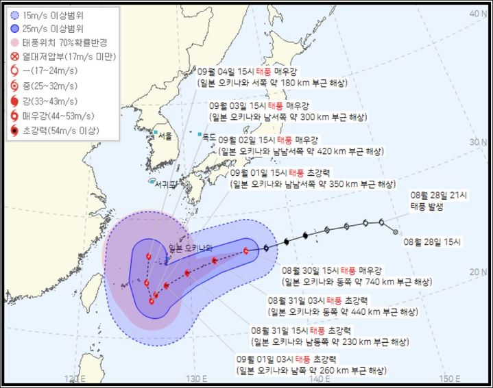 [서울=뉴시스] 30일 오후 4시 예보된 제10호 태풍 힌남노의 예상 이동경로. 2022.08.30 (사진 = 기상청 홈페이지 캡쳐) *재판매 및 DB 금지