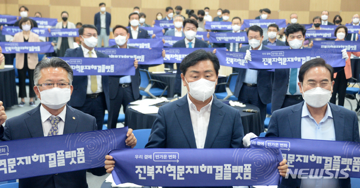 [전주=뉴시스] 김얼 기자 = 김관영 전북도지사를 비롯한 관계자들이 30일 전북 전주시 전주상공회의소에서 열린 전북지역 문제 해결 플랫폼 출범식에 참석해 퍼포먼스를 하고 있다. 2022.08.30. pmkeul@newsis.com