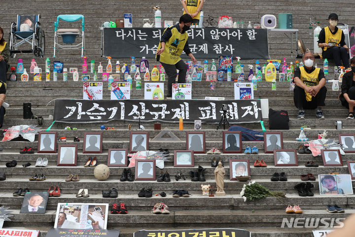 [서울=뉴시스] 이영환 기자 = 지난달 31일 오전 서울 종로구 세종문화회관 계단에서 환경보건시민센터 및 유족 주최로 가습기살균제 참사 희생자 추모 및 희생자 유품이 전시되고 있다. 2022.08.31. photo@newsis.com