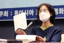 '제국의 위안부' 박유하 "하영 비난은 친일 강박증"