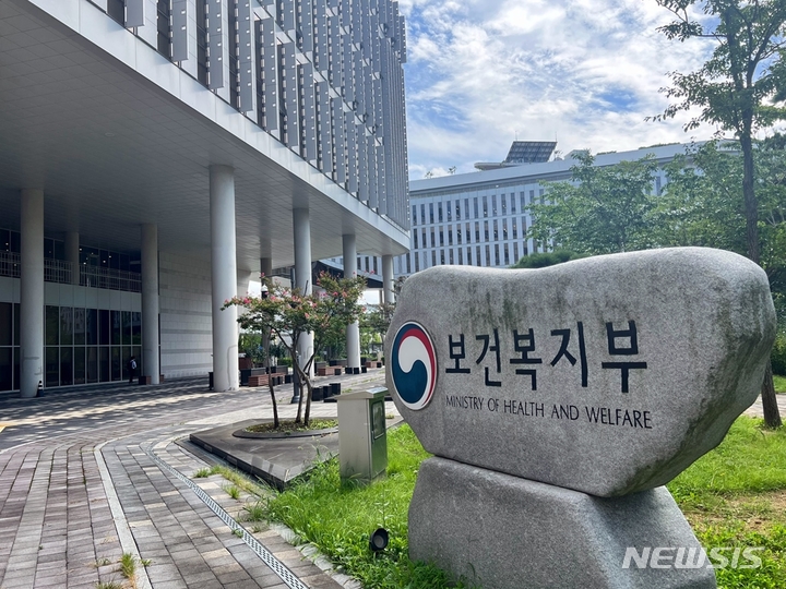 복지부, 장애인 건강검진기관 종사자 실무교육 실시