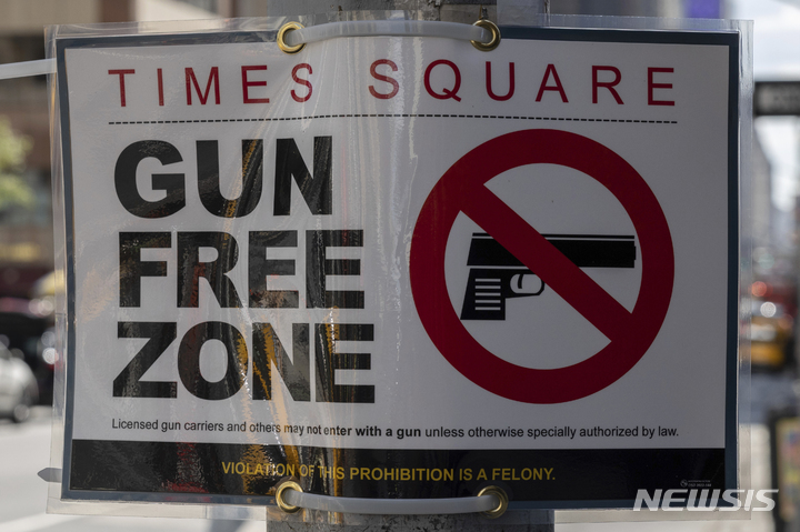 [뉴욕=AP/뉴시스]지난해 8월 31일(현지시간) 미국 뉴욕의 타임스퀘어 광장 주변에 '총기 금지 구역'(Gun Free Zone) 안내판이 설치돼 있다. 뉴욕시는 타임스퀘어 광장 등 총기 난사 위협이 될 수 있는 민감 공공장소들을 총기 휴대 금지구역으로 설정해 해당 구역에 '총기 금지 구역' 안내판을 설치하고 있다. 2023.05.28