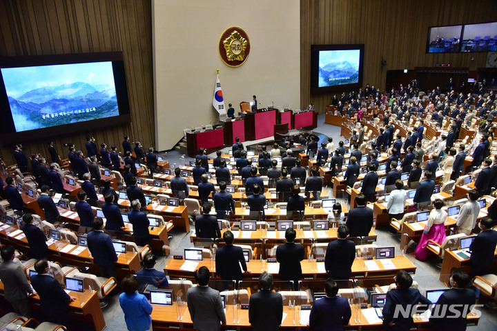 [서울=뉴시스] 고범준 기자 = 1일 서울 여의도 국회 본회의장에서 열린 제400회 국회(정기회) 개회식에서 의원들이 국민의례를 하고 있다. (공동취재사진) 2022.09.01. photo@newsis.com