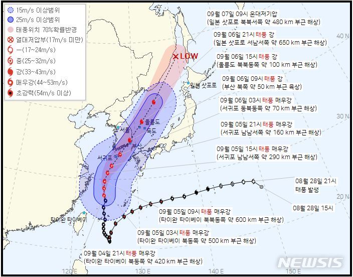 [서울=뉴시스] 전재훈 기자 = 제11호 태풍 '힌남노'(HINNAMNOR) 예상 경로. (사진=기상청) 2022.09.05.