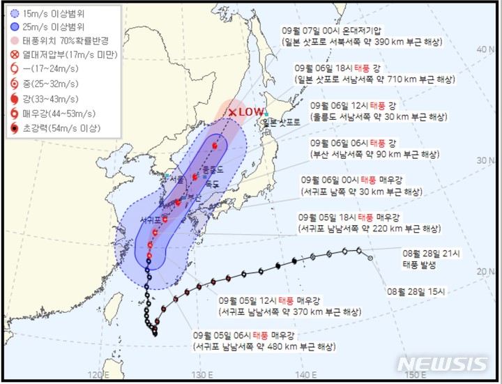 [대구=뉴시스] 제11호 태풍 '힌남노(HINNAMNOR)' 예상 경로. (그래픽 = 기상청 제공) 2022.09.05. photo@newsis.com