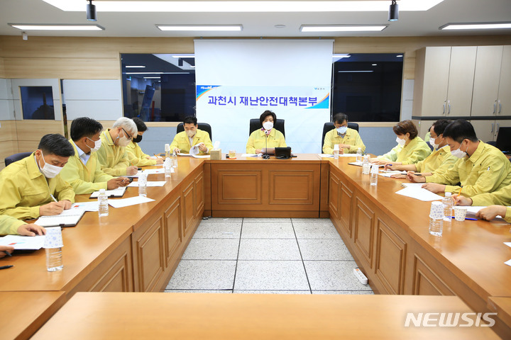 과천시, 태풍 ‘힌남노’ 북상 긴급 대책회의