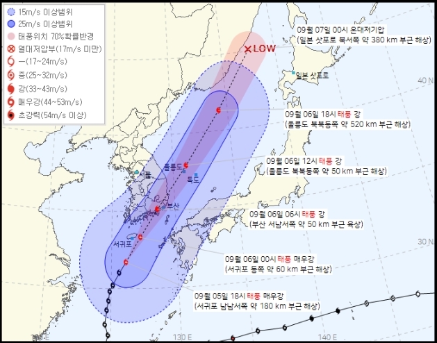 [서울=뉴시스] 전재훈 기자 = 제11호 태풍 '힌남노'(HINNAMNOR) 예상 경로. (사진=기상청) 2022.09.05. *재판매 및 DB 금지