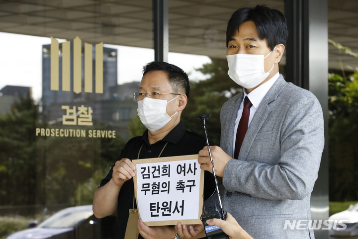 [서울=뉴시스] 고승민 기자 = 이종배 서울시의원이 6일 서울중앙지방검찰청에서 김건희 여사 무혐의 탄원서 제출 기자회견을 하고 있다. 2022.09.06. kkssmm99@newsis.com