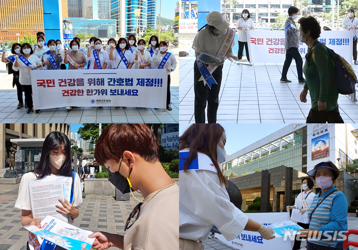 [서울=뉴시스]대한간호협회는 8일 서울지역 주요 역사 앞 광장에서 귀성객들에게 인사를 건네면서 무료 KF94 보건용 마스크와 함께 '간호법' 제정의 필요성이 담긴 전단지를 나눠줬다. (사진= 대한간호협회 제공)2022.09.08