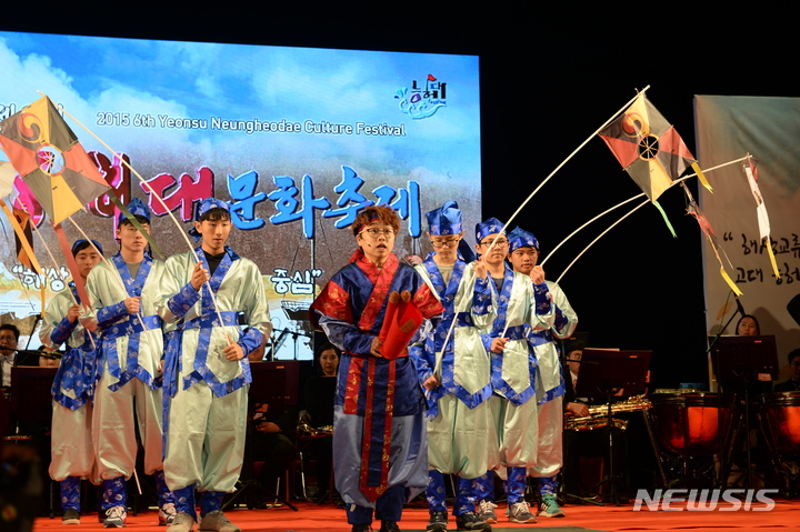 [인천=뉴시스] 인천 연수구 능허대문화축제 모습. (사진=연수구 제공)