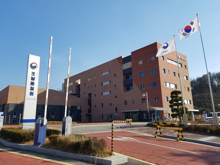 조달청, 54개 기업·117개 제품 ‘품질보증조달물품’ 지정 – 탐정사무소 인천탐정사무소 서울탐정사무소