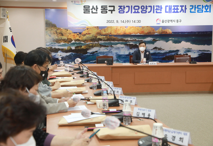 [울산소식] 동구, 2022 양성평등주간 기념행사 개최 등