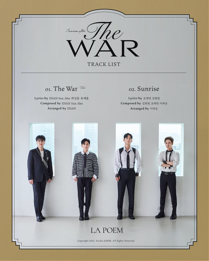 [서울=뉴시스] 라포엠(LA POEM) 새 싱글 '더 워(THE WAR)' 트랙리스트. 2022.09.15. (사진=스튜디오잼 제공) photo@newsis.com *재판매 및 DB 금지 *재판매 및 DB 금지