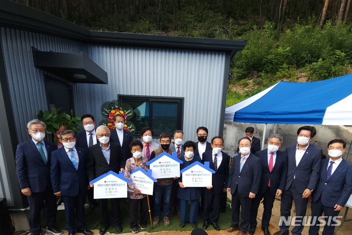 [울진=뉴시스] 한국교회총연합 대표회장 류영모 목사와 교계 관계자, 새 집을 선물받은 이재민들이 16일 경북 울진군 북면 덕구리에서 진행된 '2022 사랑의 집짓기 첫 입주식'에서 기념촬영을 하고 있다. (사진=한국교회총연합 제공) 2022.09.16. photo@newsis.com *재판매 및 DB 금지