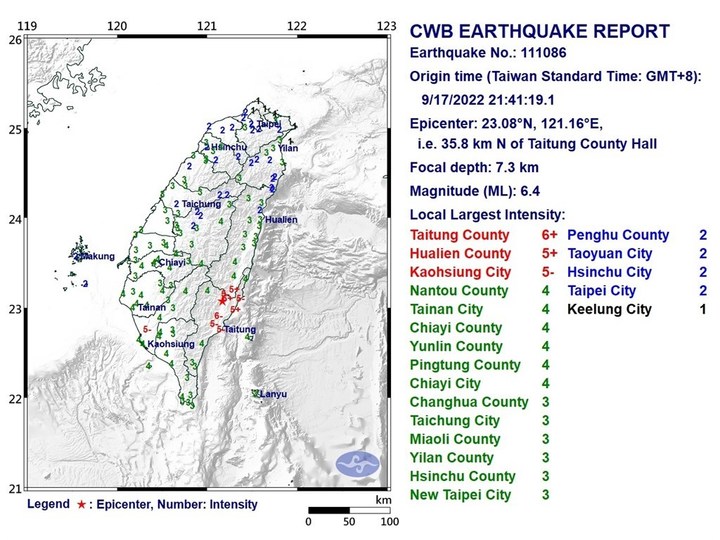 [서울=뉴시스] 대만에서 17일(현지시간) 밤 규모 6.4의 지진이 발생해 건물이 일부 무너지고 철도 운행이 중단됐다고 대만 당국이 밝혔다. (출처: 대만 기상국 홈페이지 갈무리) 2022.09.18 *재판매 및 DB 금지