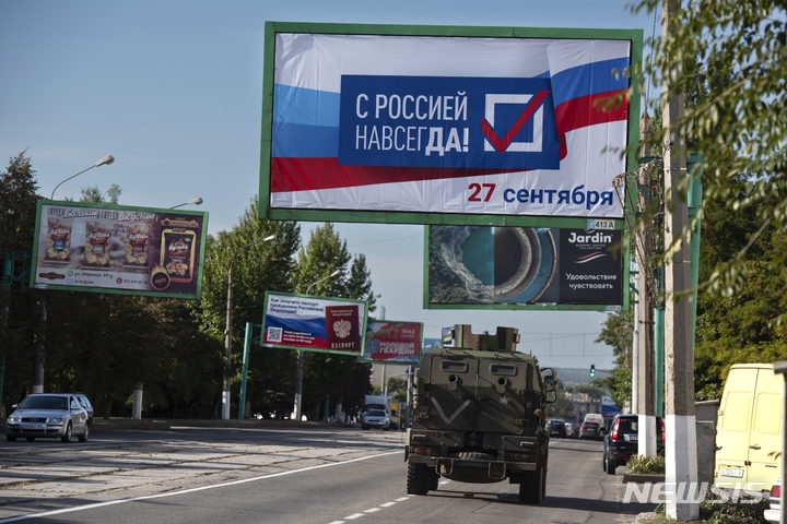 [루한스크=AP/뉴시스] 22일(현지시간) 우크라이나 동부 루한스크인민공화국(LPR) 루한스크 거리에 러시아와의 합병 투표를 앞두고 "9월 27일, 러시아와 영원히"라는 광고판이 걸려 있다. 
