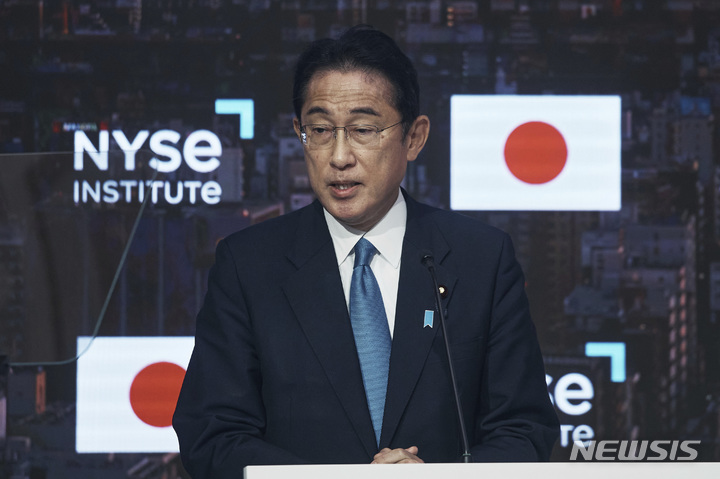 [뉴욕=AP/뉴시스]22일(현지시간) 미국 뉴욕의 뉴욕증권거래소(NYSE)에서 기시다 후미오 일본 총리가 연설하고 있다. 2022.09.23.