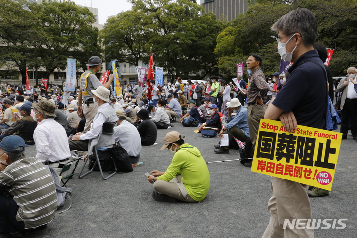 [도쿄=AP/뉴시스] 23일 일본 도쿄의 한 공원에서 시위대가 아베 신조 전 일본 총리의 국장 취소를 요구하며 농성을 벌이고 있다. 2022.09.23.