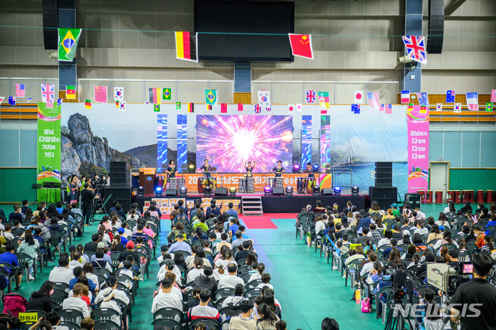 남해군, 2022 경상남도 다문화가족축제 개최