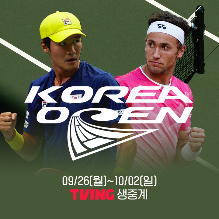 [서울=뉴시스]ATP 코리아오픈 2022. 2022.09.26. (사진=티빙 제공) photo@newsis.com*재판매 및 DB 금지 *재판매 및 DB 금지