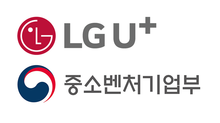 LGU+, 중기부와 자율주행 신산업 육성…'상생이음' 참여