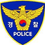 경남경찰, 선거법 관련 창녕군수실·자택 등 압수수색
