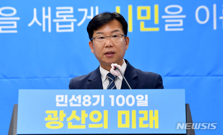 [광주=뉴시스] 이영주 기자 = 박병규 광산구청장이 6일 오전 광주 광산구청 상황실에서 취임 100일 기자간담회를 갖고 현안을 설명하고 있다. 2022.10.06. leeyj2578@newsis.com