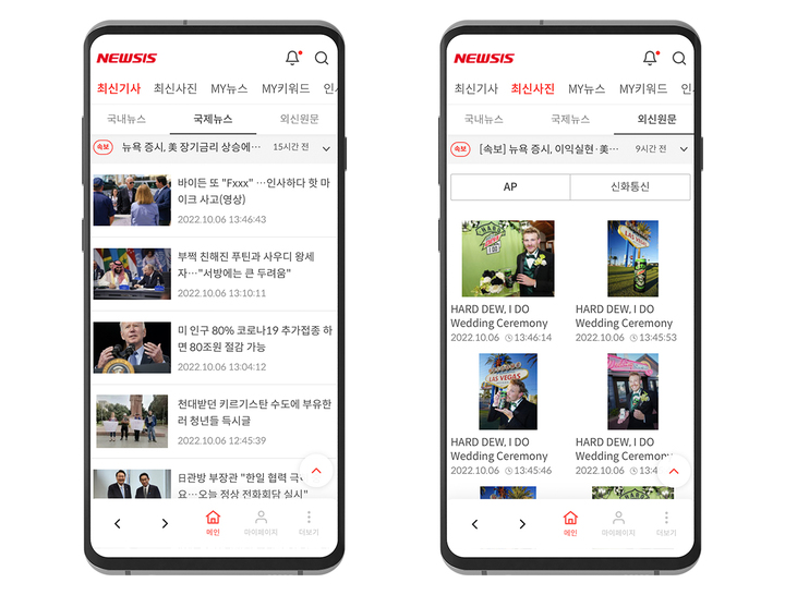 뉴시스 프라임뉴스 모바일앱 최신기사(왼쪽)와 최신사진 화면. *재판매 및 DB 금지