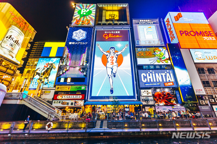 [서울=뉴시스] 오사카 거리. (사진=호텔스컴바인 제공) 2022.10.07. photo@newsis.com *재판매 및 DB 금지