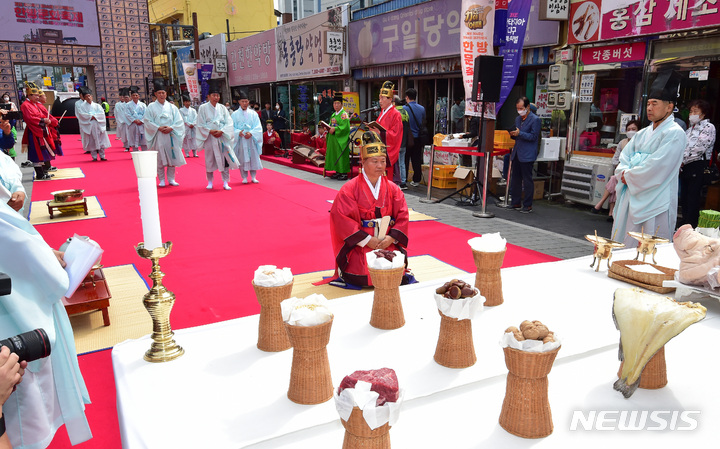 [대구=뉴시스] 제44회 대구약령시 한방문화축제 ‘고유제(告由祭)’가 열리고 있다. 뉴시스DB. 2023.05.02. photo@newsis.com