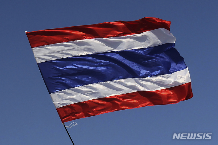 [AP/뉴시스] 태국 국기 