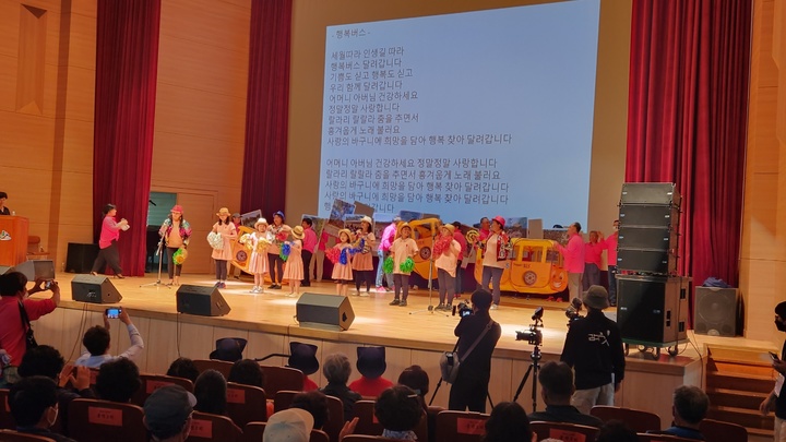 2022년 충청북도 행복마을 경연대회 모습.2022.10.08.kipoi@newsis.com *재판매 및 DB 금지