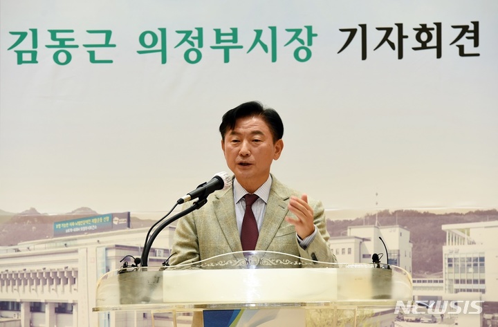 김동근 경기 의정부시장
