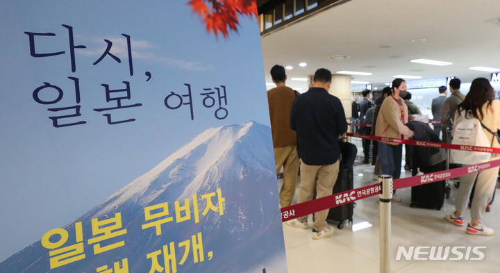 [서울=뉴시스] 김금보 기자 = 코로나19 확산으로 중단됐던 한국인의 일본 무비자 관광이 재개된 11일 오전 서울 강서구 김포국제공항 아시아나항공 국제선카운터에서 여객들이 탑승수속을 기다리고 있다. 2022.10.11. kgb@newsis.com