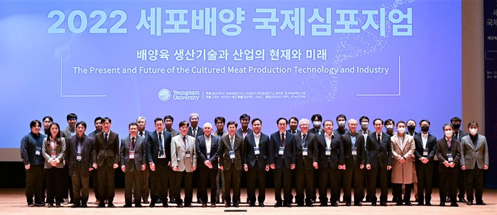 [안동=뉴시스] 12일 영남대 천마아트센터에서 '2022 세포배양 국제심포지엄'이 열려 주요 참가자들이 기념사진을 찍고 있다. (사진=경북도 제공) 2022.10.12 *재판매 및 DB 금지