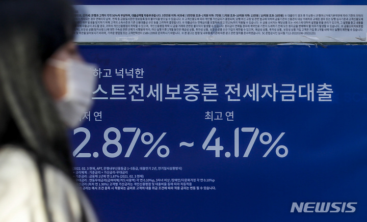 [서울=뉴시스] 정병혁 기자 = 한국은행 금융통화위원회가 기준금리를 0.5%포인트 올리는 '빅스텝'을 단행한 12일 오전 서울시내 한 시중은행 외벽에 대출 안내 현수막이 설치되어 있다. 2022.10.12. jhope@newsis.com