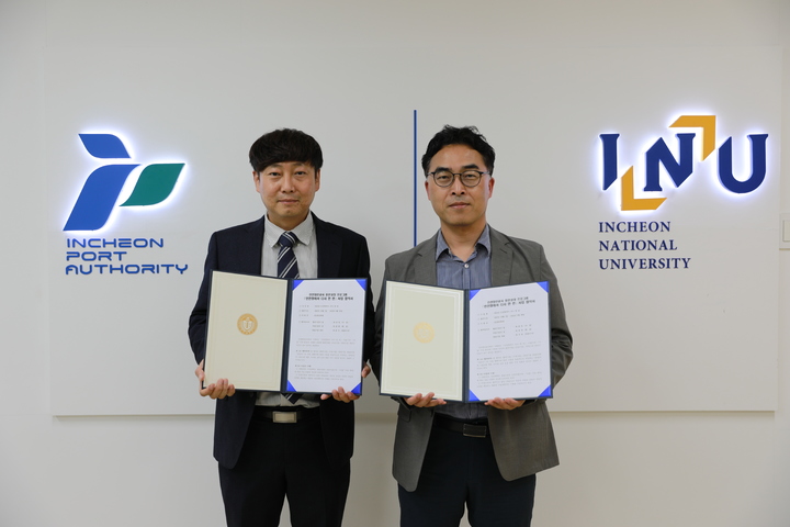 IPA '인천항에서 다시 한 번' 통해 재기 창업 2개사와 협약 - 뉴스 썸네일 이미지